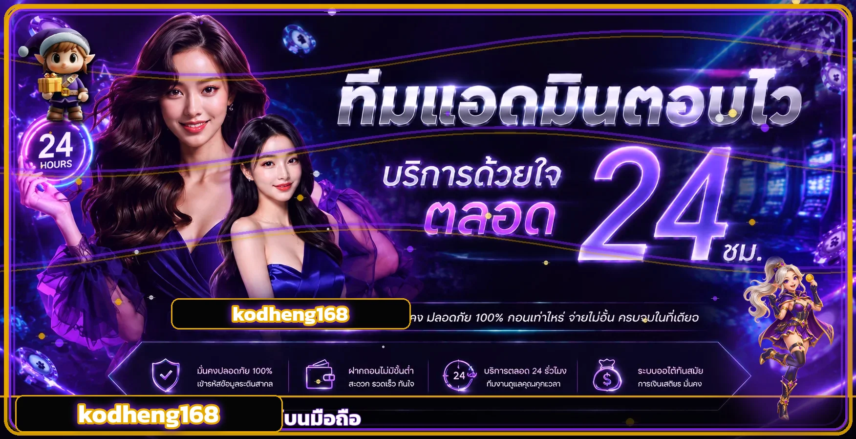 kodheng168 banner